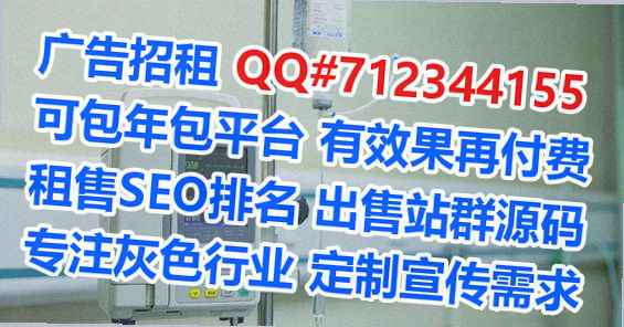 越秀助孕医院管理工作室